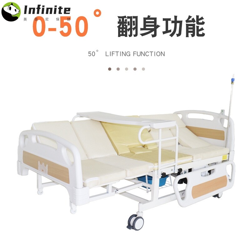 ABS电动多功能遥控护理床起背抬腿升降养老院陪护床电动护理床