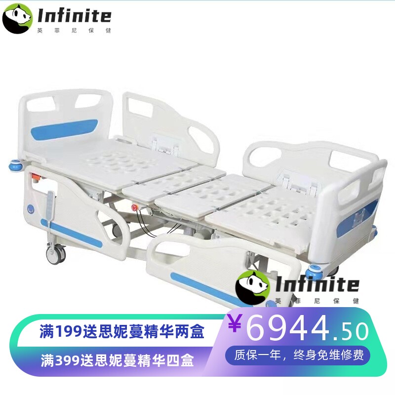 电动护理床家用多 功能病床全自动瘫痪病人老人医疗床电动翻身床