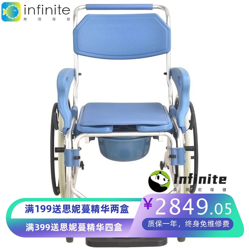 老人加固带轮洗澡椅子扶手可翻残疾人室内移动淋浴椅凳偏瘫坐便椅