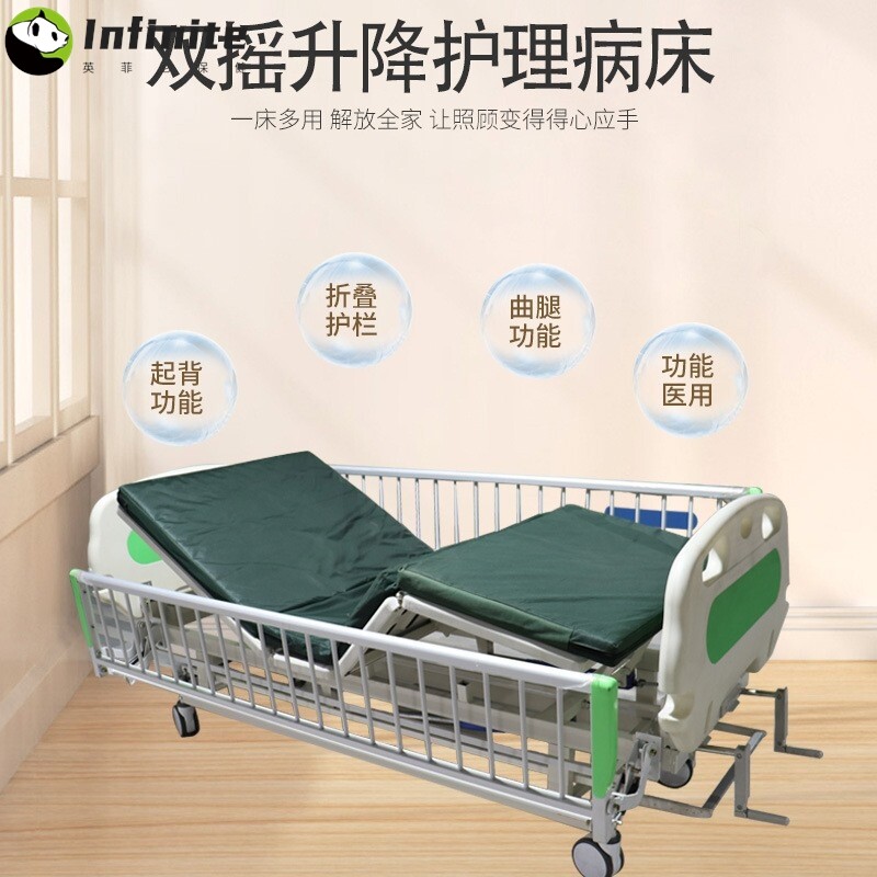 儿童护理床双摇床家用多功能医疗床老人医用床翻身医院病床带便孔
