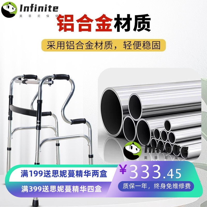 老年人助步器器卧床病人康复走路助行神器骨折助力拐杖辅助行走器