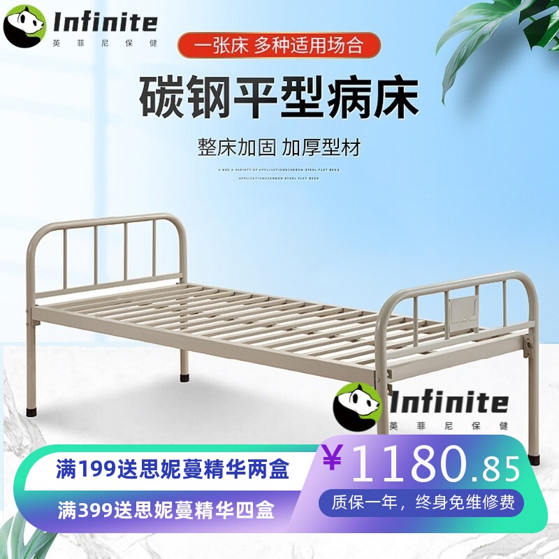 手动护理床定 制诊所医院养老院单摇碳钢病床观察陪护平型医疗床