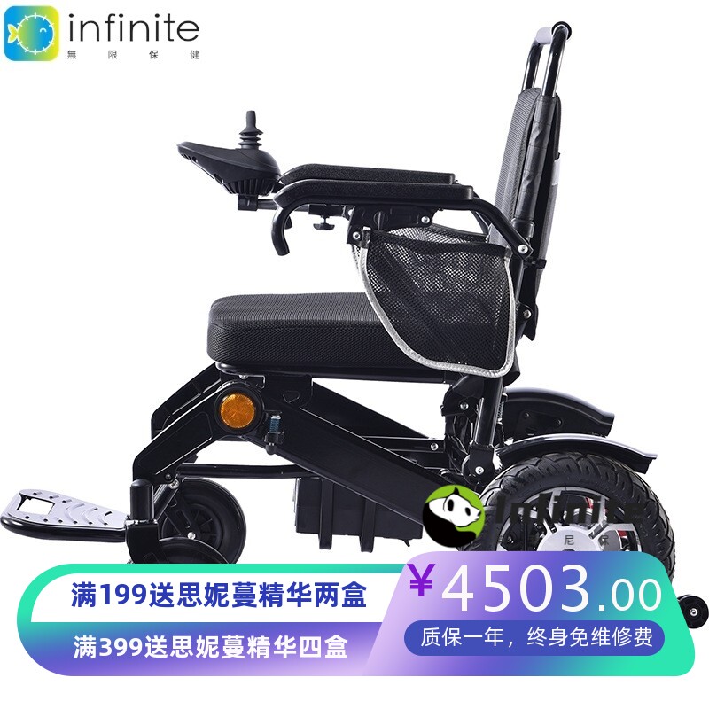 电动轮椅车可折叠轻便可躺全自动老年代步车四轮新款残疾人轮椅车