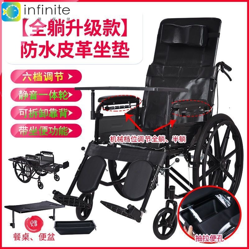 手动轮椅带坐便全躺半躺老人轮椅车轻便折叠老年人助行器