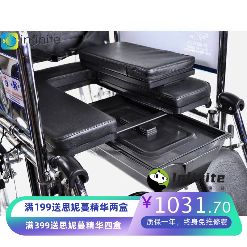 凯洋高靠背全躺轮椅ky607GCJ 半躺平躺轮椅 带坐便多功能轮椅车