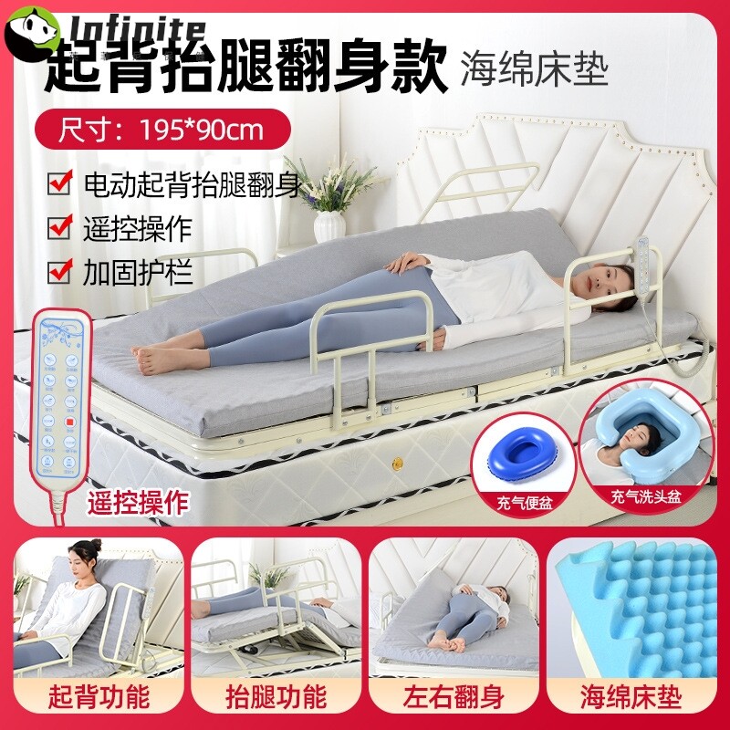 家用起背架 养老院医院瘫痪全曲护理床升降翻身带便孔支持样品