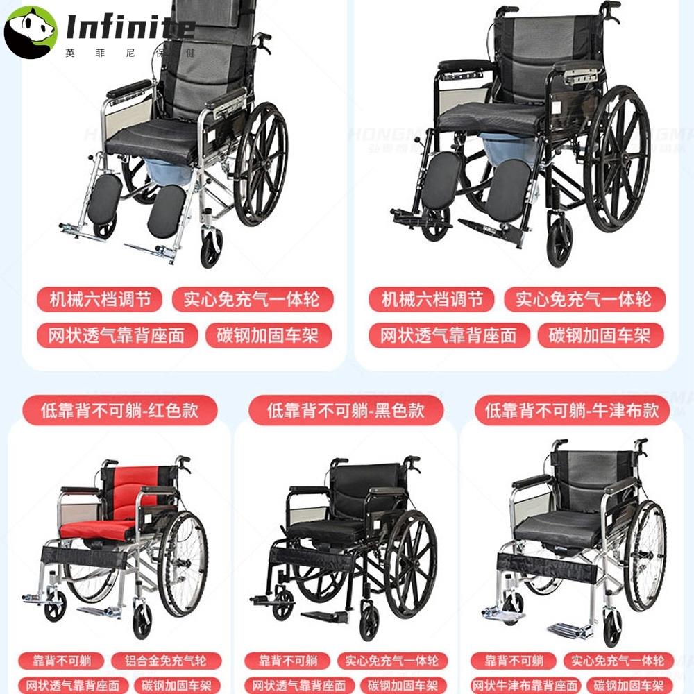 轮椅老年人可折叠清仓带坐便器带餐桌岁手推车轻便残疾车