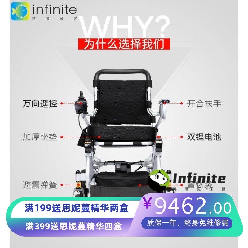 超轻铝合金车架锂电池续航久可上飞机老人残疾人电动轮椅