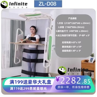 康复电动站立床家用康复训练床站立护理床康复站立护理床