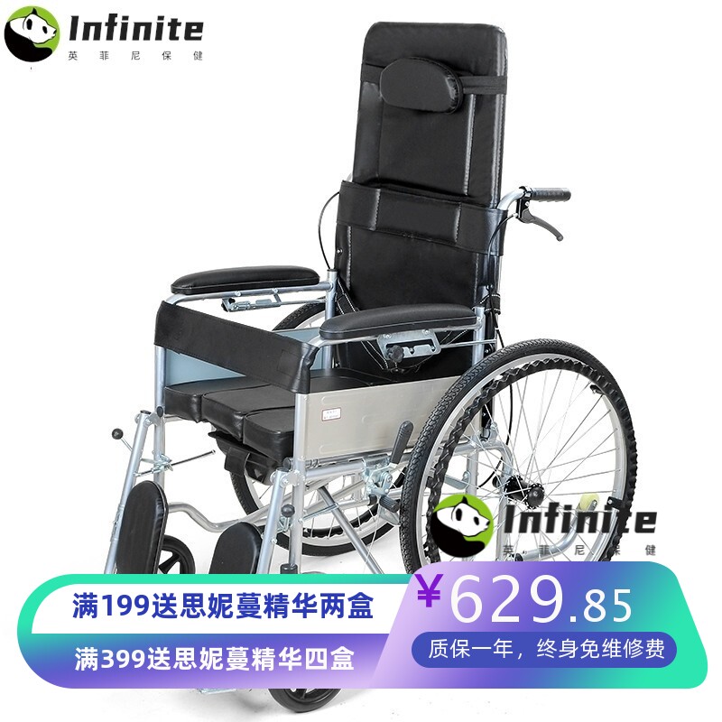 老人代步轮椅半躺可折叠仿皮面四刹车免充气轮胎带便盆手动轮椅