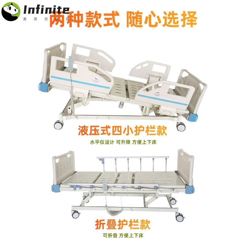 电动整体升降护理床瘫痪病人家用多功能医疗床医院养老院护理床