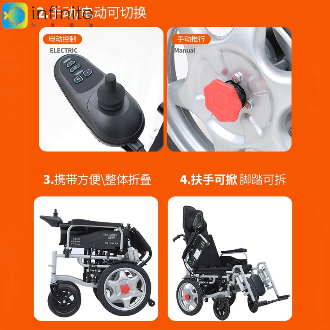 电动轮椅车手推车老年人出行便携代步工具折叠可躺智能带坐便