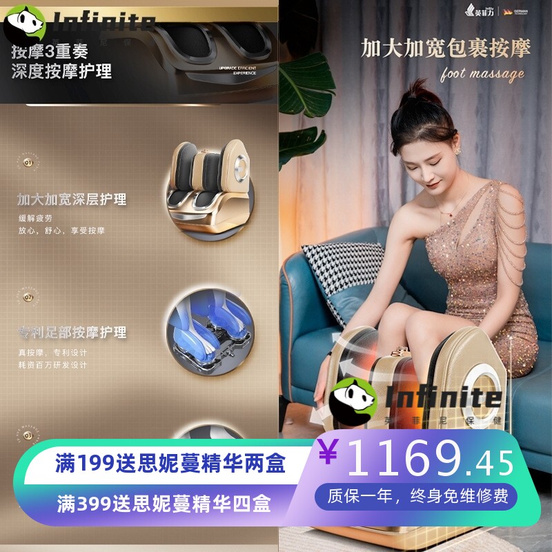 腿足按摩仪美腿机全自动家用腿足一体足疗机小腿部足部脚底按摩器