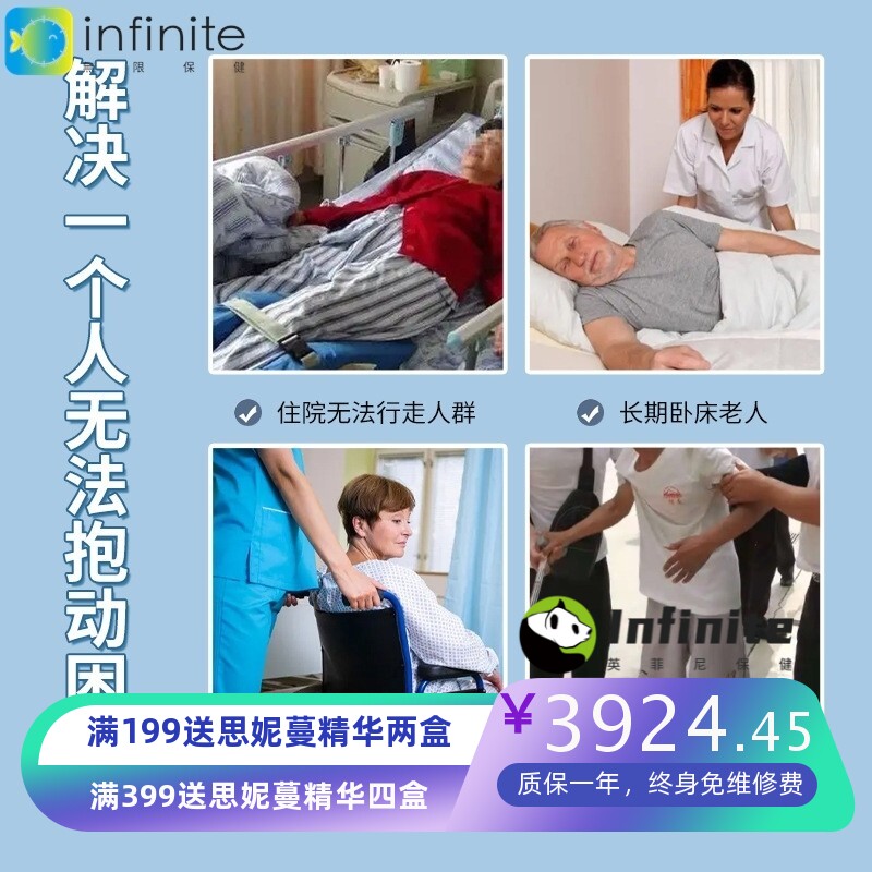 电动移位机 残疾人老人护理转移器坐便洗澡椅位移机出口