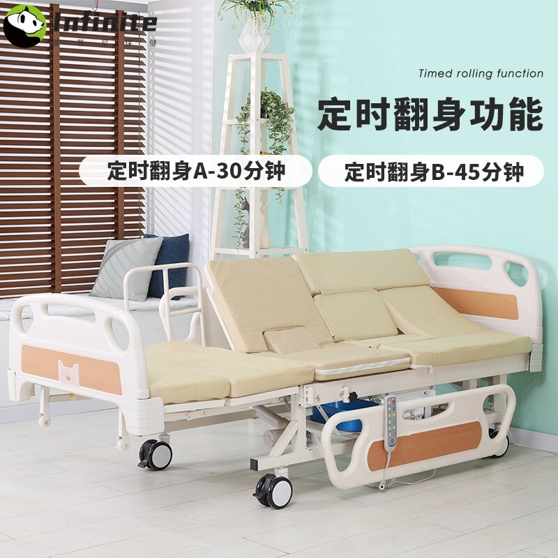 全曲护理床家用多功能病床瘫痪病人老人医疗床家用单双摇床现货