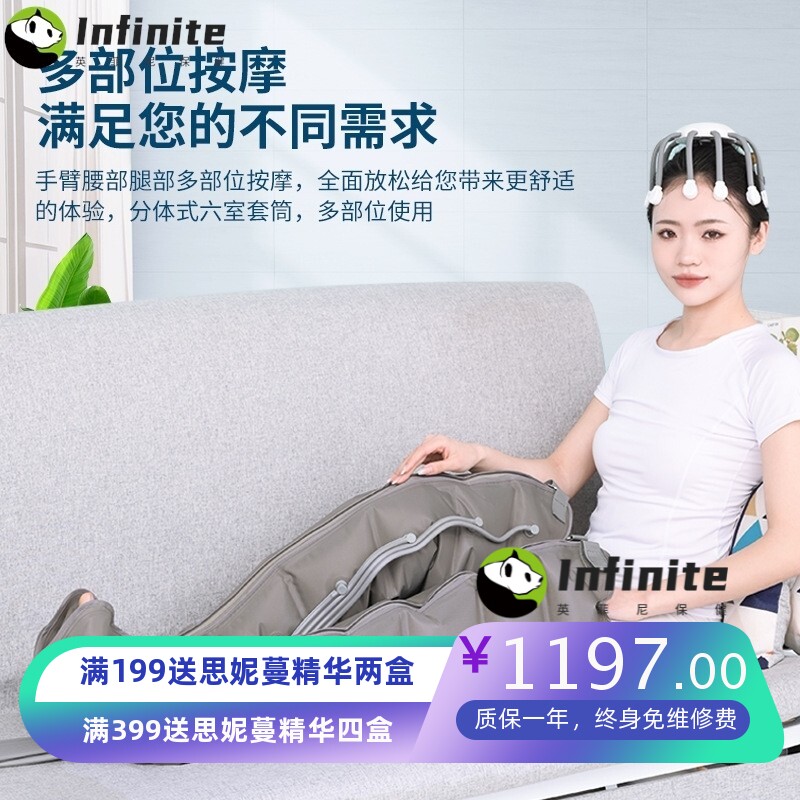 奥迈健空气波按摩仪气动腿部按摩器老人康复压力全自动腿脚足理疗