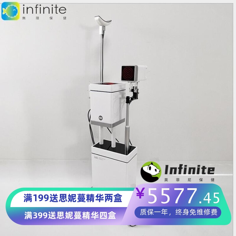 新品小钢炮温热波暖身仪 太赫兹量子光波能量热疗仪器 厂家