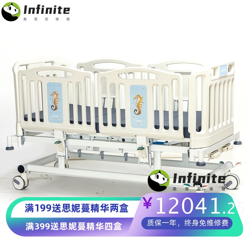 厂家手摇多功能全包围护栏儿童用护理床 医用ICU儿童床