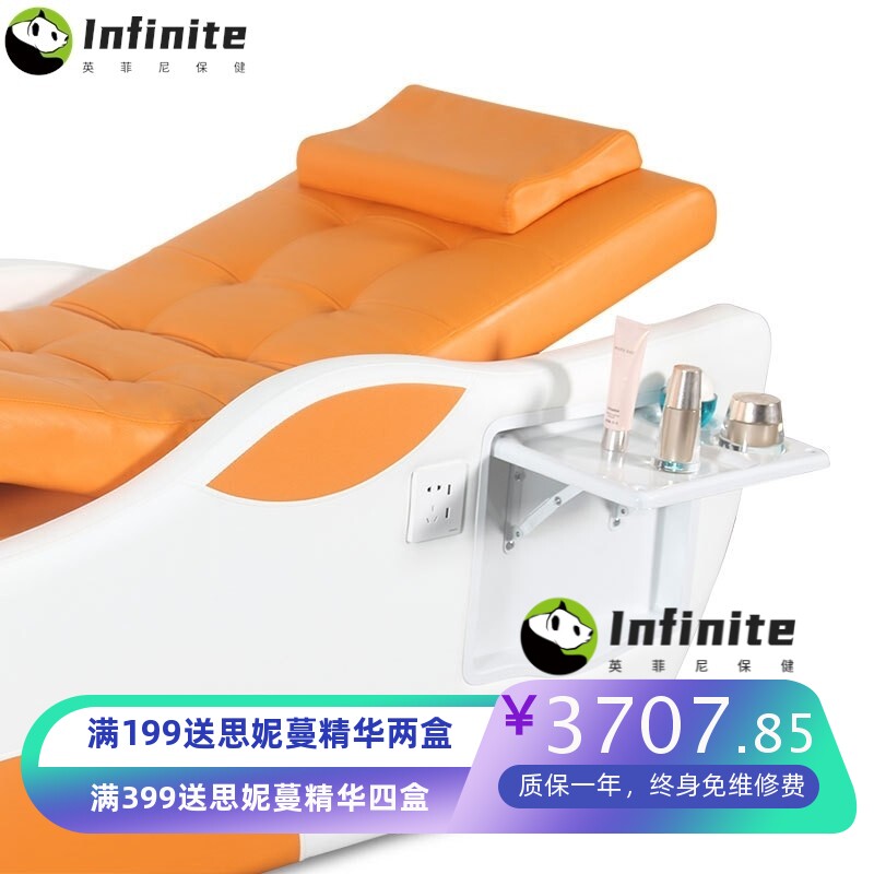 尚康利品牌2023新款电动洗脸床洗脸吧美容床轻美容脸部护理按摩床