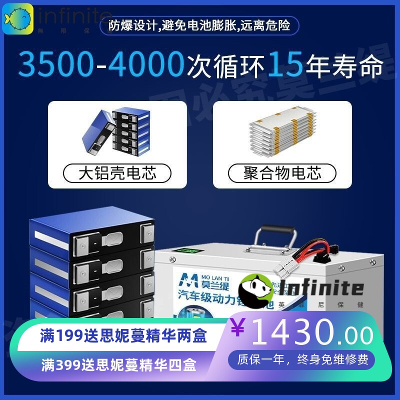 C57电动车锂电池48v60v72V两轮三轮车外卖快递专用大容量锂电瓶