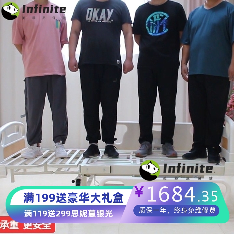 护理床家用多功能瘫痪病人老人骨折专用医院折叠床可大便医用病床