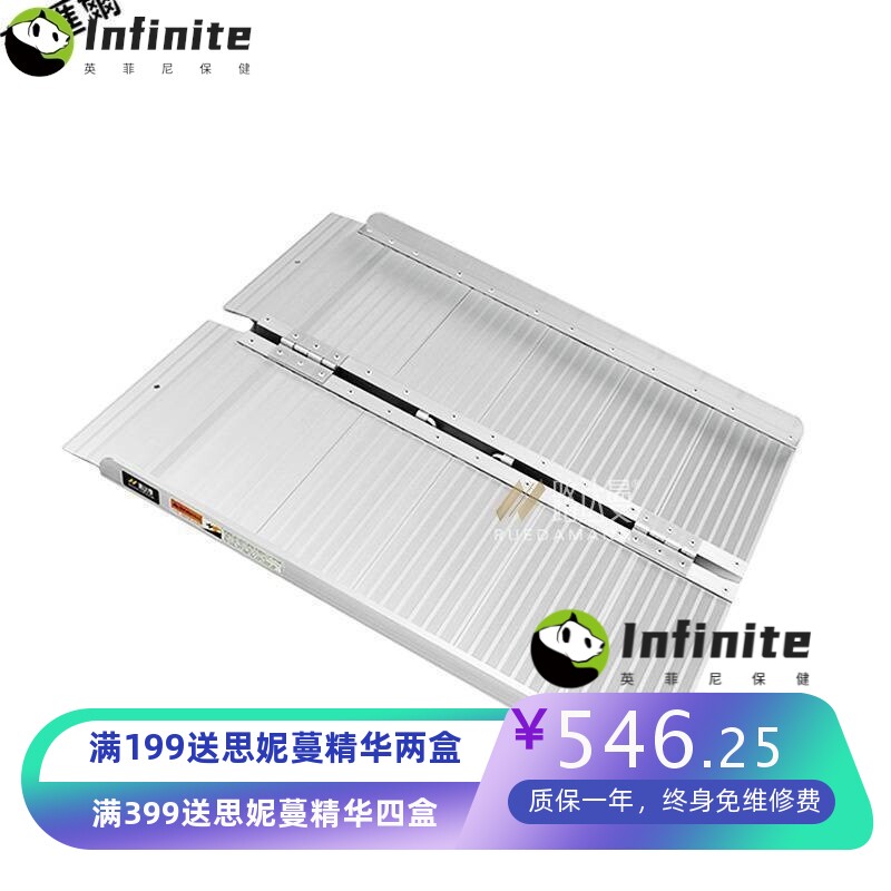 菲尔无障碍便携式移动轮椅坡道上楼梯平板推车卸拉装货垫板台阶斜