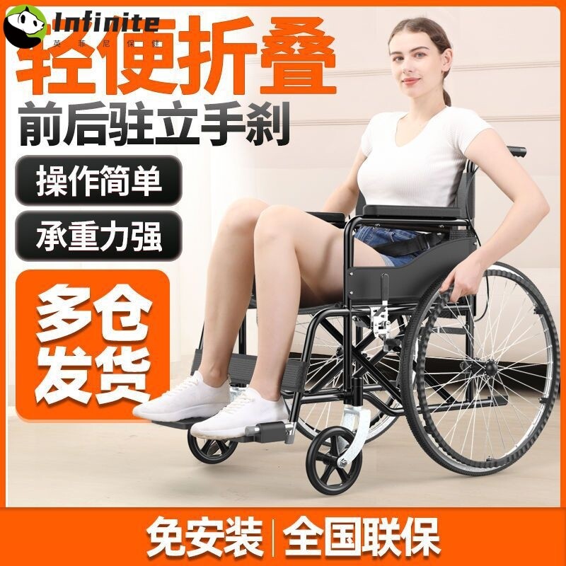 轮椅折叠轻便医用老人小型老年旅行残疾手推代步车躺坐便一件