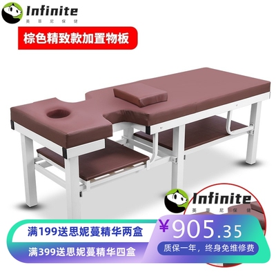 加固6腿美容按摩推拿拉伸床中医正骨整脊床诊所多功能理疗诊疗床