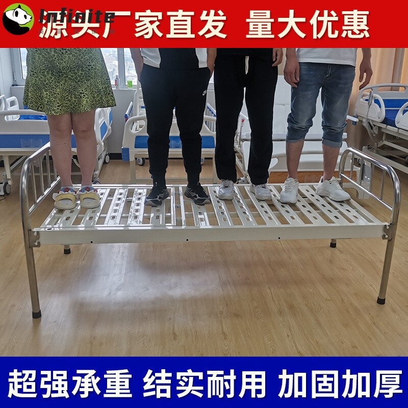 平板床医用护理床家用普通医院医用门诊所输液观察病人医疗床病床