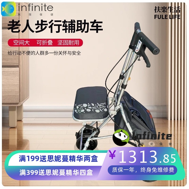 hn$轮椅行走助行器老人专用辅助行走手推车助步车老年推车可坐可