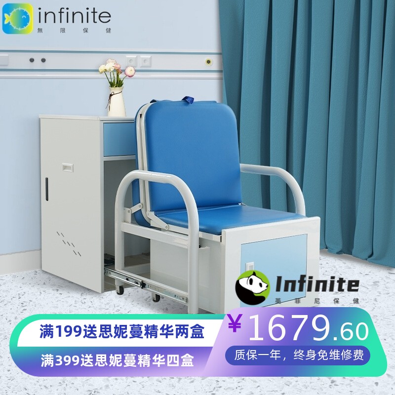 医院智能床头柜午休床多功能陪护床智能锁后台(床头柜 NB锁)