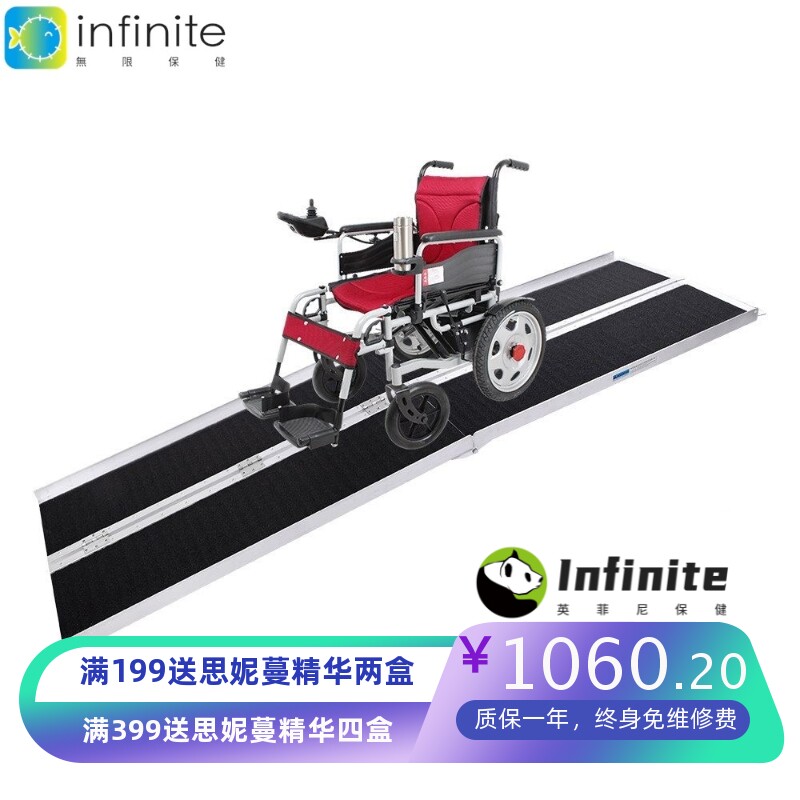 双折叠伸缩轮椅发电机铝合金斜坡板坡道folding wheelchair ramp