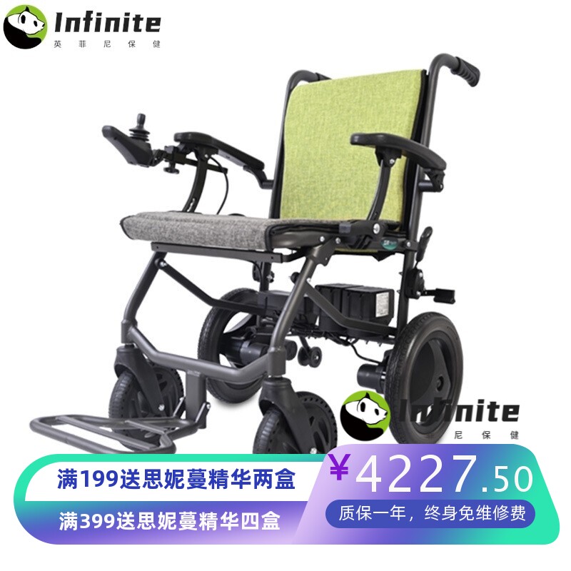 互邦电动轮椅铝合金车架锂电池可上飞机老人残疾人代步车