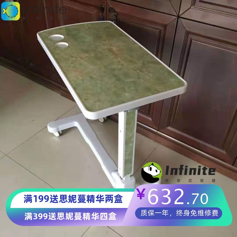 老人病人餐桌残疾人床上吃饭桌床边桌移动升降护理月子桌病房折叠