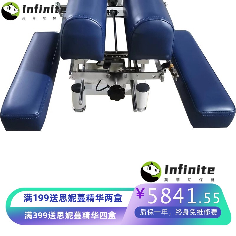 美式四段多功能顿压床驼背整脊床骨雕正骨床脊椎诊疗床脊柱理疗床