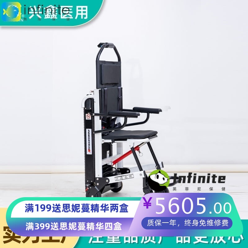 电动爬楼椅上下楼担架轮椅家用消防疏散椅可折叠担架车担架