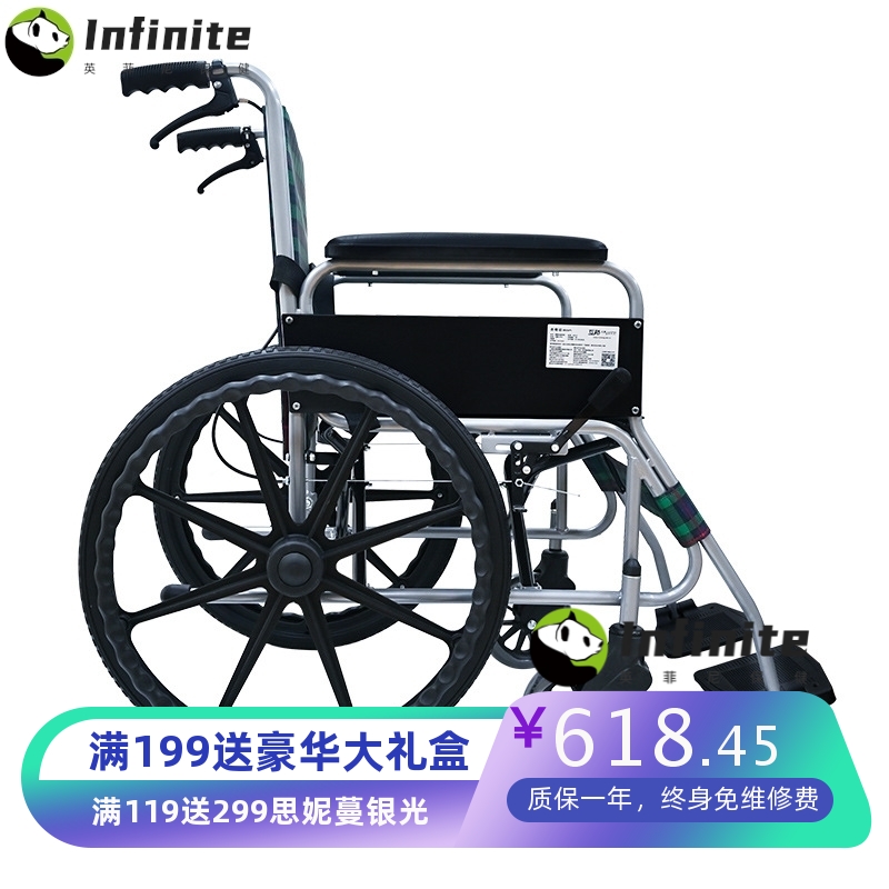 互邦手动轮椅铝合金G32老年人轮椅残疾人轮椅残联养老院合作伙伴