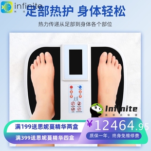 温通仪 温通磁振热动仪 能量仪 太赫兹生物能量仪