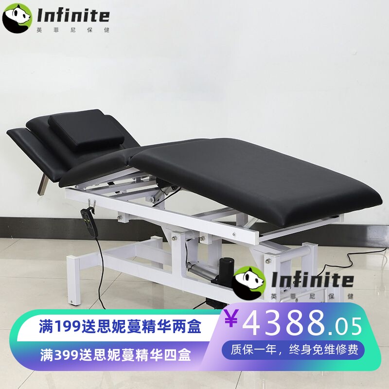 电动美容床正骨理疗整脊康复治疗手术推拿升降床专用按摩椅纹身床