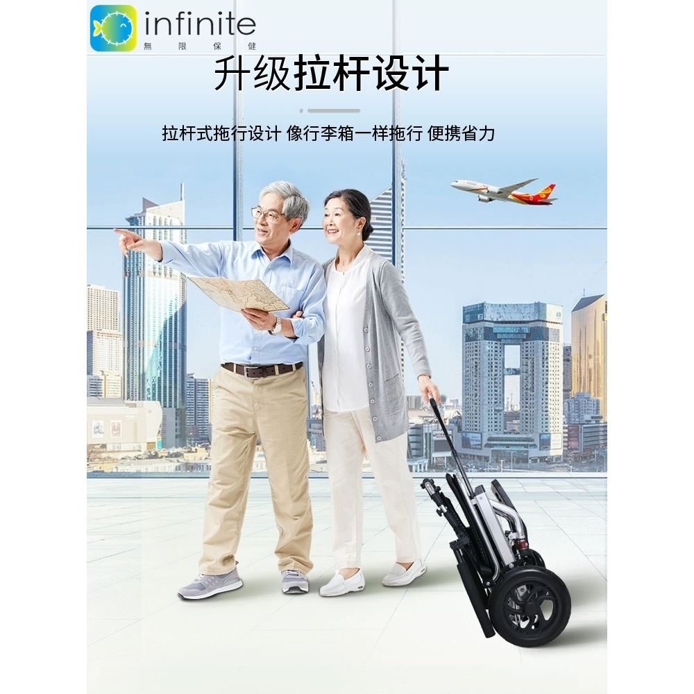 玉祈便携轮椅老年人手推代步车简易出行超轻手推车折叠可上飞机