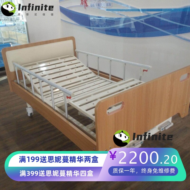 手动双摇床老人家用多种功能护理床养老院医院诊所诊断床