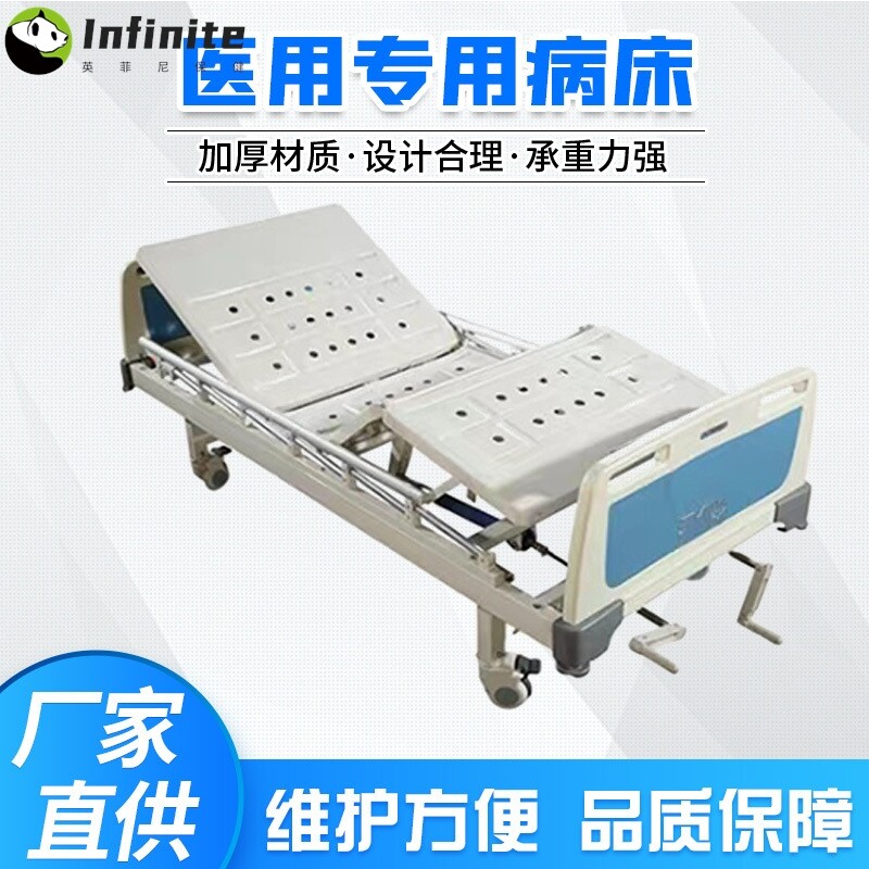 医院护理床专用升降病床医用双摇护理床抬腿多功能养老用床