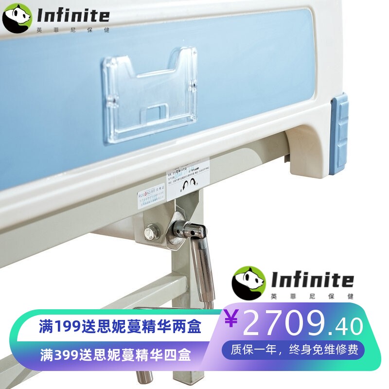 医用单摇ABS护理床医院诊所用瘫痪老人住院床康复治疗床陪护病床
