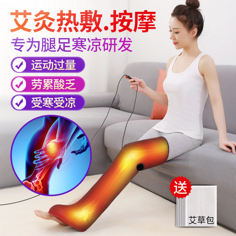 加热防寒电热护膝仪按摩老寒腿护腿足膝盖关节疼痛神器理疗热敷