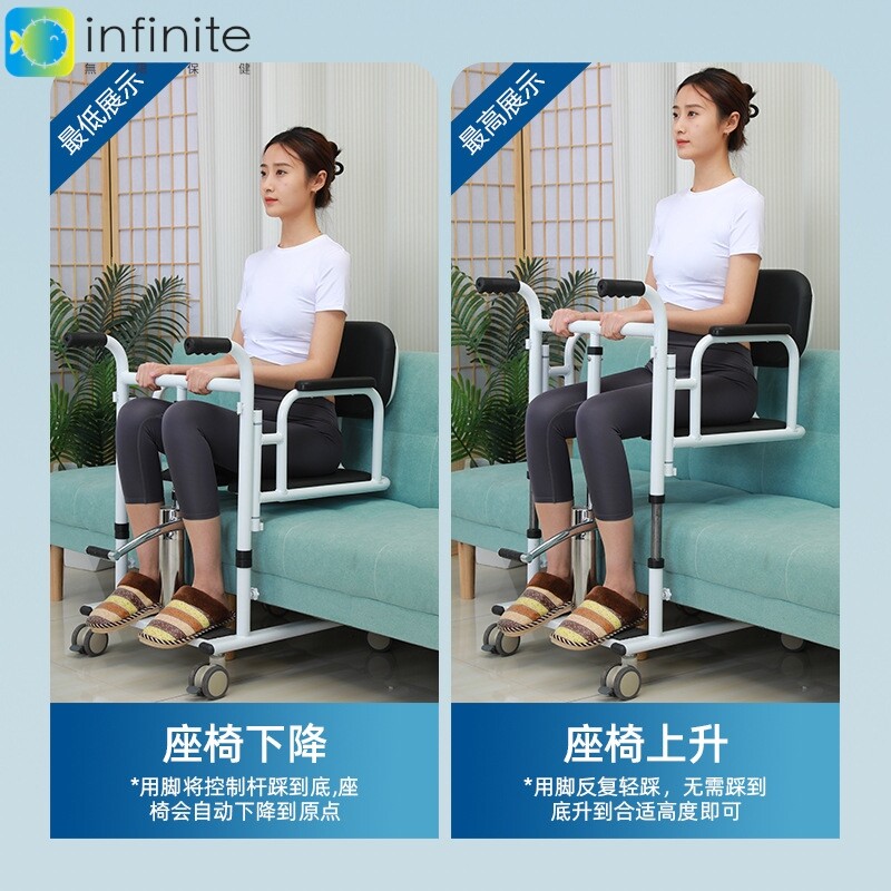 残疾人坐便推车神器液压护理轮椅洗澡瘫痪老人多功能移位机