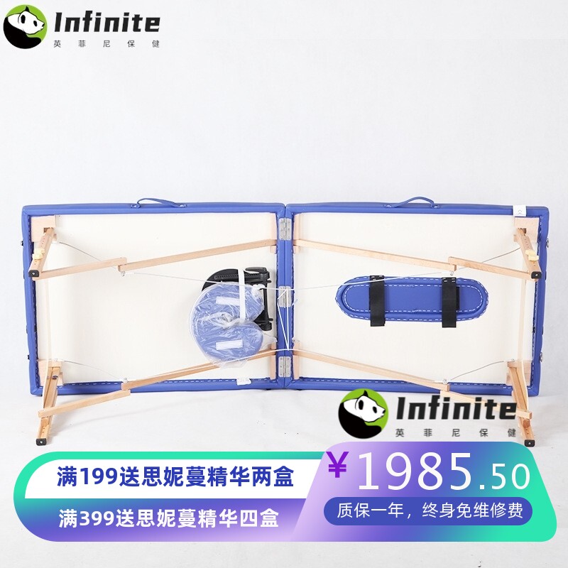 定做款 美知然MZR-W33 长孔折叠按摩床 康复床 美容床 深棕色