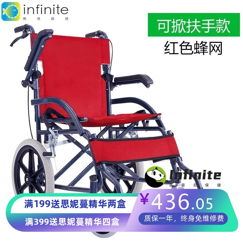 手动轮椅折叠轻便便携式老人轮椅成人小孩儿童轮椅车方便旅行