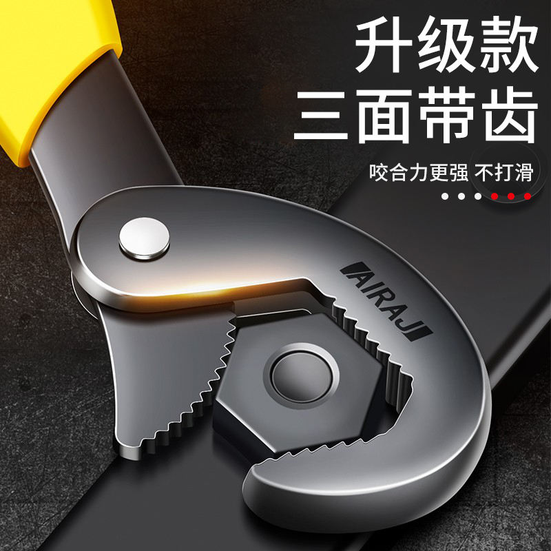 万能扳手工具套装活动开口板手万用管钳多功能快速扳子活口