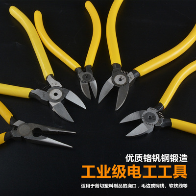 电子钳170 170II斜口钳斜嘴钳电子剪钳模型剪如意钳水口钳迷你钳