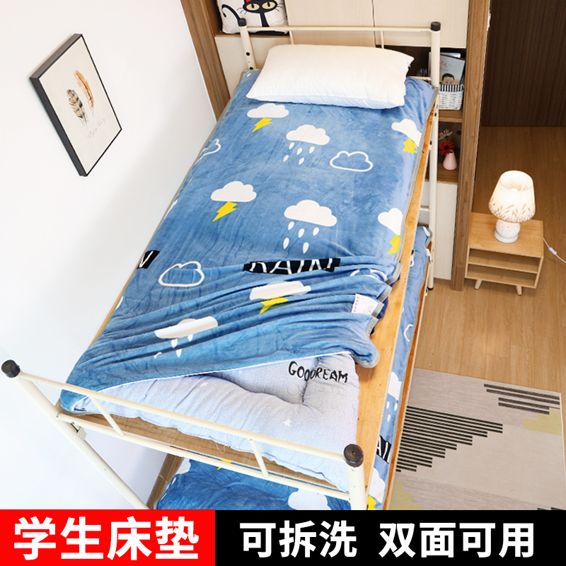 学生床垫宿舍上下铺0.9米加厚床垫单人床1.2m被褥儿童榻榻米褥子